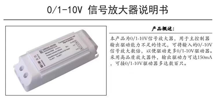 I0/1-10V̖Ŵf
